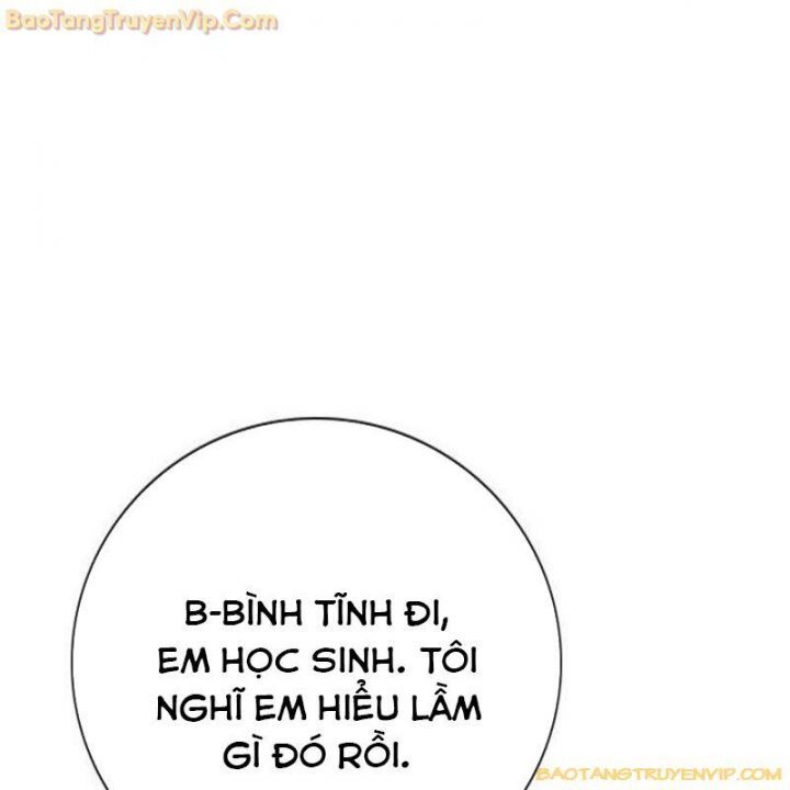 Goo Sera Chapter 1.5 - 166