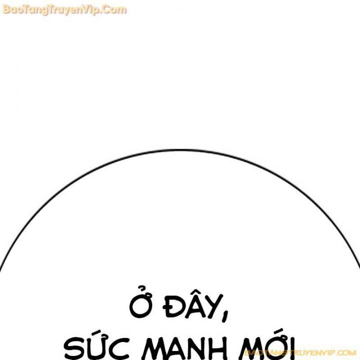 Goo Sera Chapter 1.5 - 174