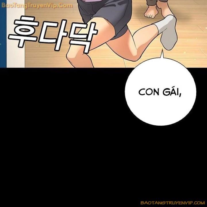 Goo Sera Chapter 1.5 - 20