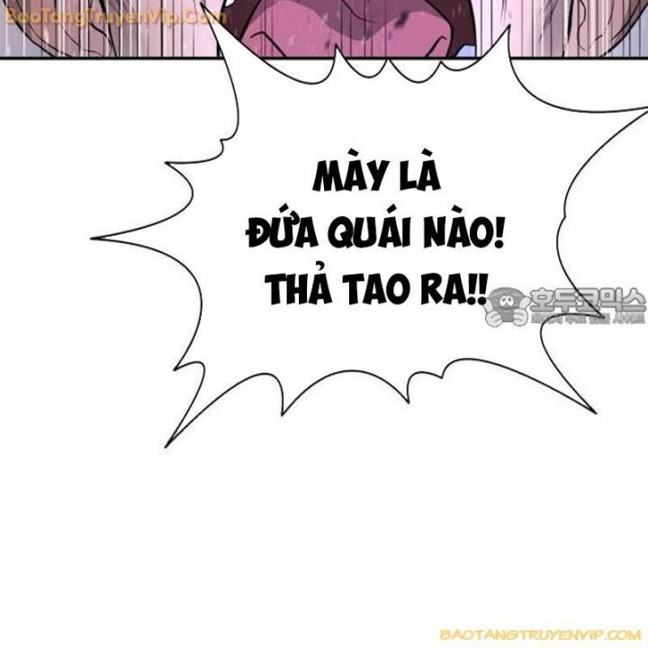 Goo Sera Chapter 1.5 - 191