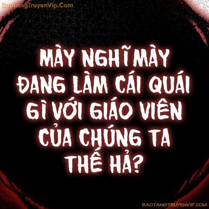 Goo Sera Chapter 1.5 - 200