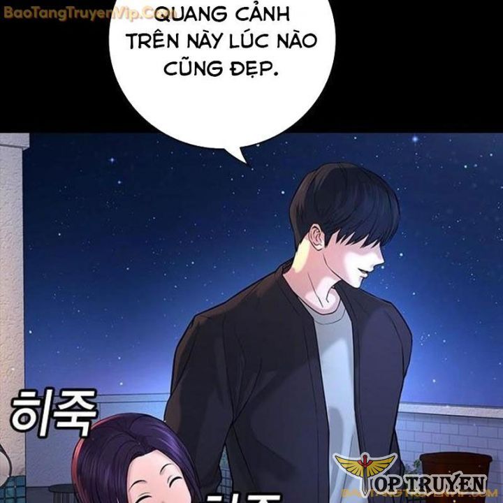 Goo Sera Chapter 1.5 - 3