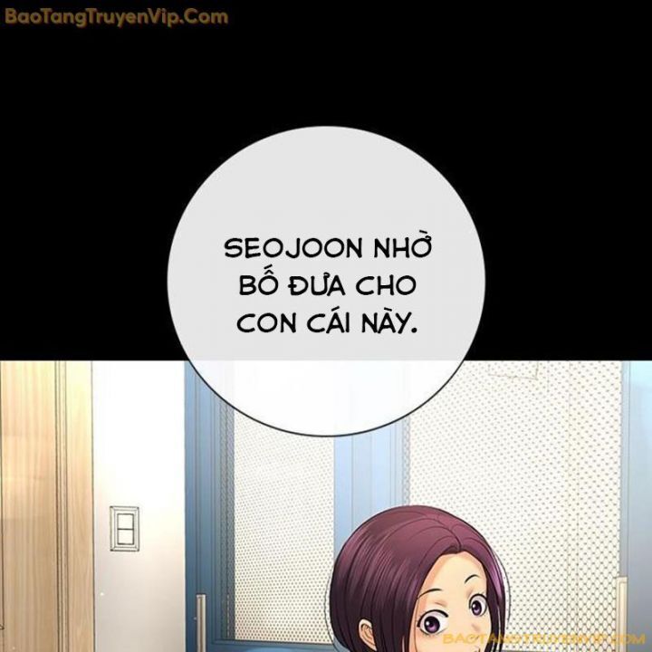 Goo Sera Chapter 1.5 - 21