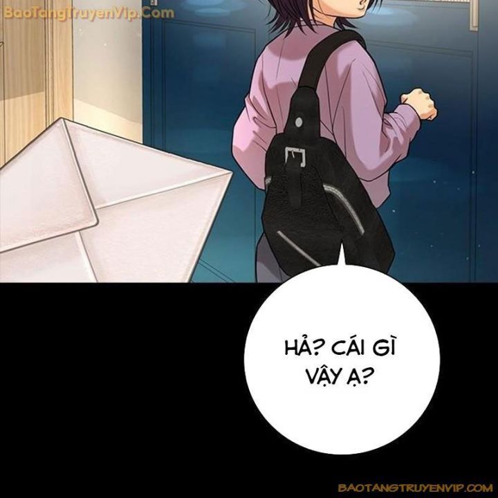 Goo Sera Chapter 1.5 - 22