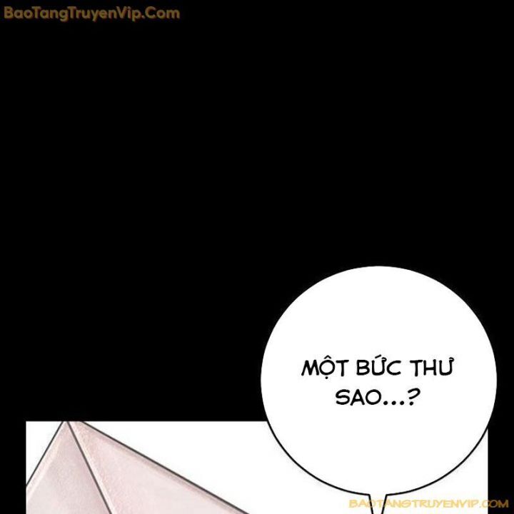 Goo Sera Chapter 1.5 - 23