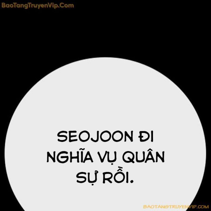 Goo Sera Chapter 1.5 - 25