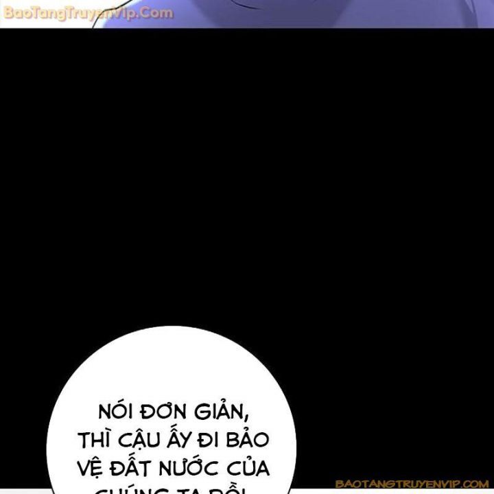 Goo Sera Chapter 1.5 - 30