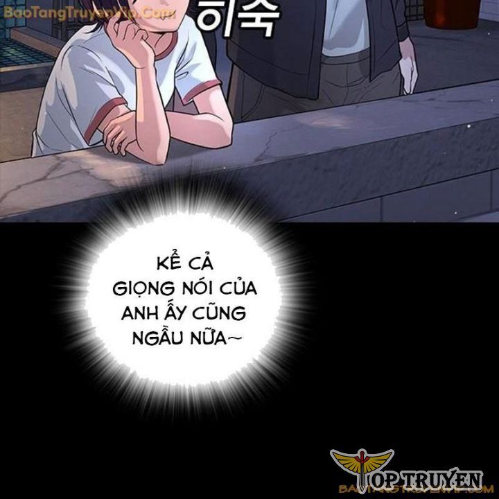 Goo Sera Chapter 1.5 - 4