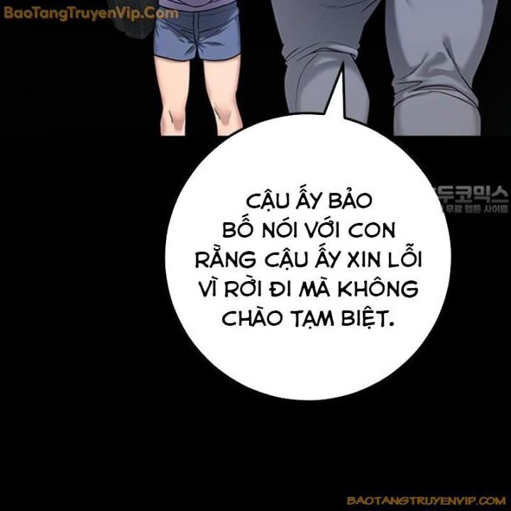 Goo Sera Chapter 1.5 - 32