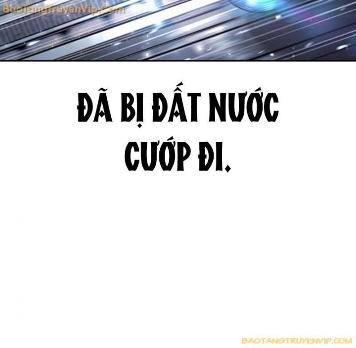 Goo Sera Chapter 1.5 - 39