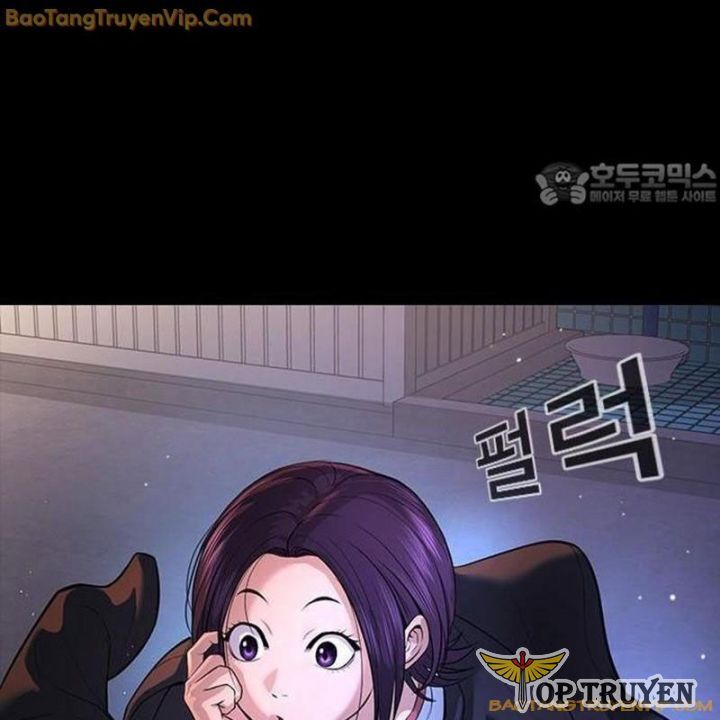 Goo Sera Chapter 1.5 - 5