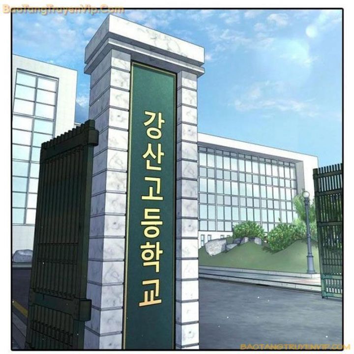 Goo Sera Chapter 1.5 - 41