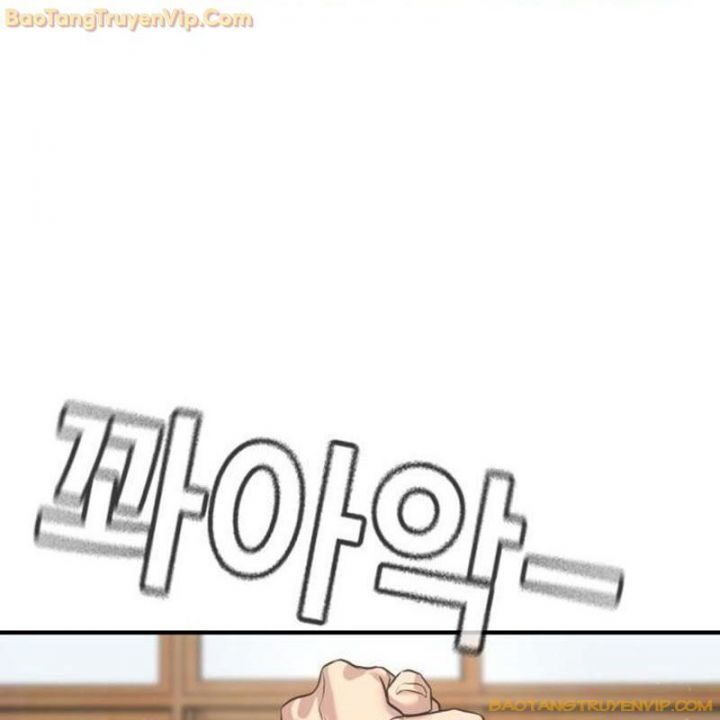 Goo Sera Chapter 1.5 - 42