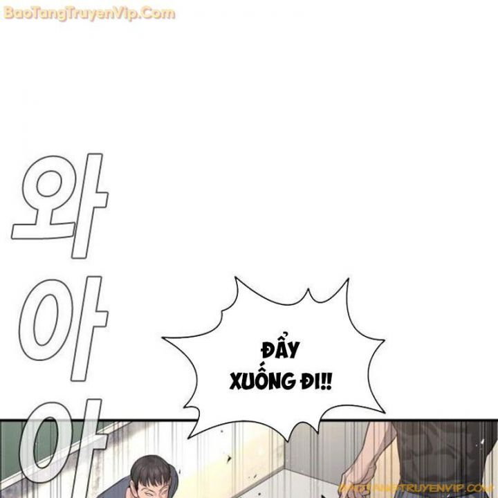 Goo Sera Chapter 1.5 - 44