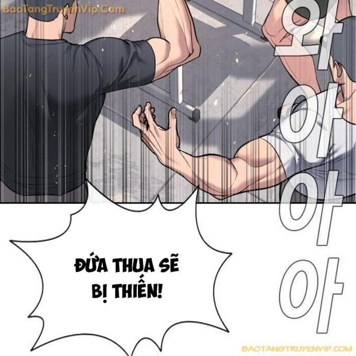 Goo Sera Chapter 1.5 - 46