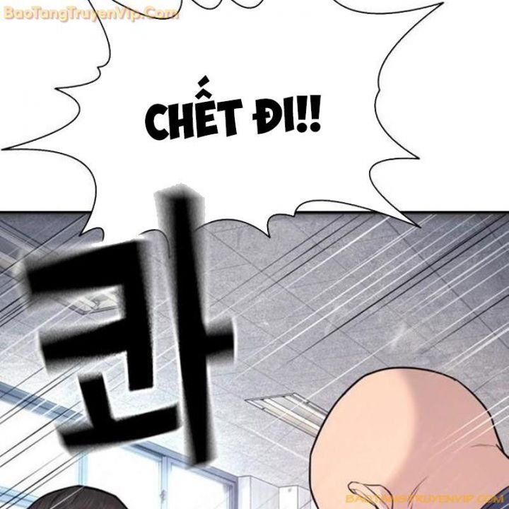 Goo Sera Chapter 1.5 - 50