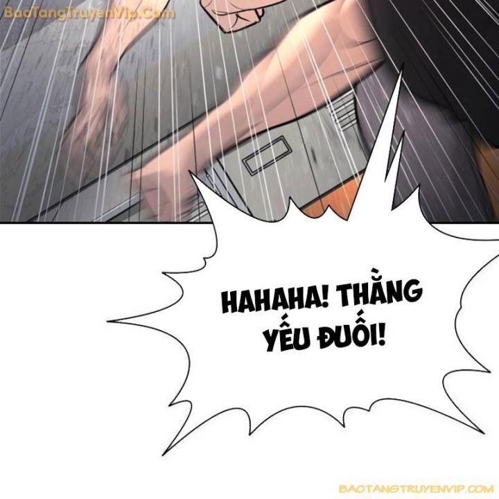 Goo Sera Chapter 1.5 - 54