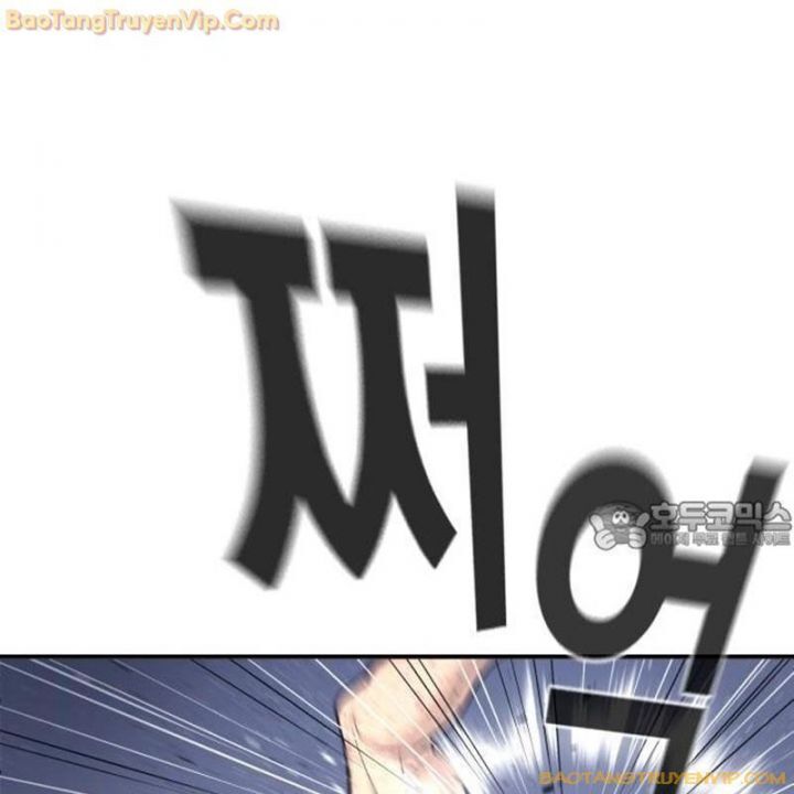 Goo Sera Chapter 1.5 - 55