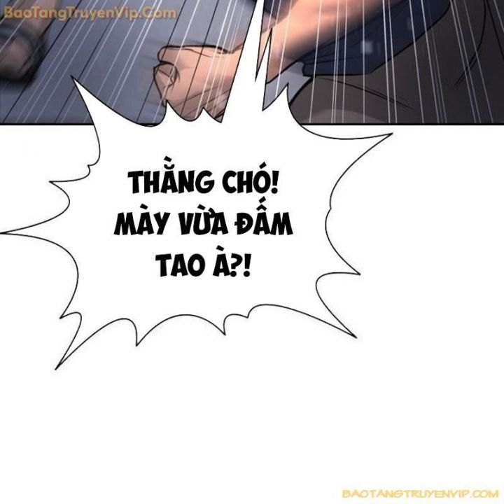 Goo Sera Chapter 1.5 - 57