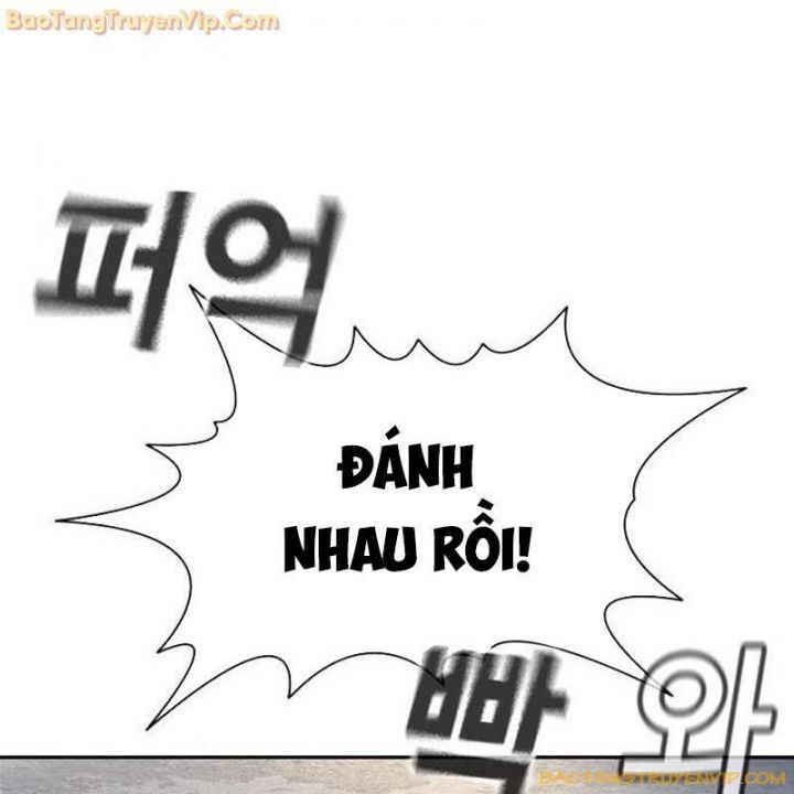 Goo Sera Chapter 1.5 - 58