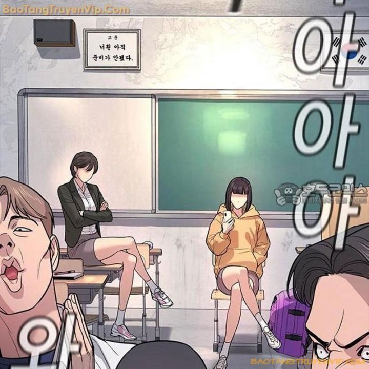 Goo Sera Chapter 1.5 - 59