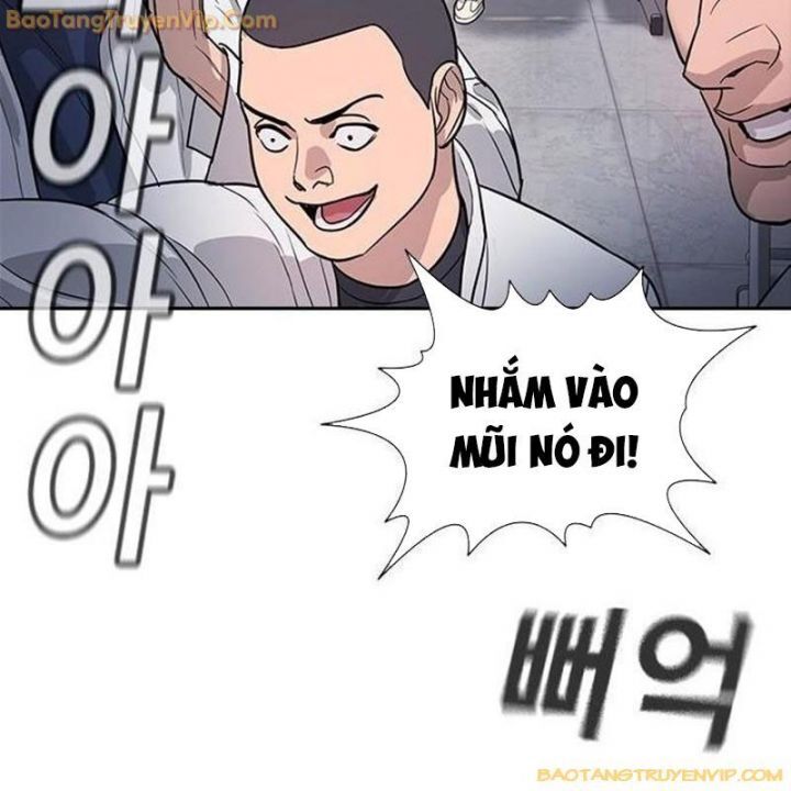 Goo Sera Chapter 1.5 - 60