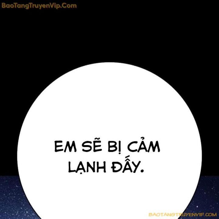 Goo Sera Chapter 1.5 - 7