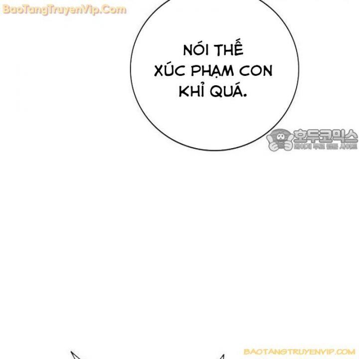 Goo Sera Chapter 1.5 - 63