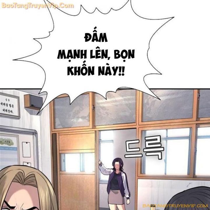 Goo Sera Chapter 1.5 - 64