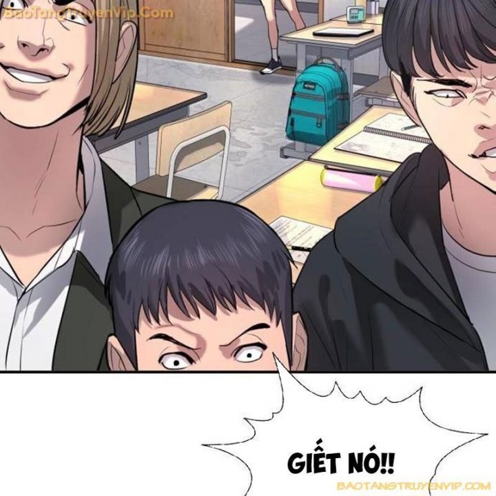 Goo Sera Chapter 1.5 - 65