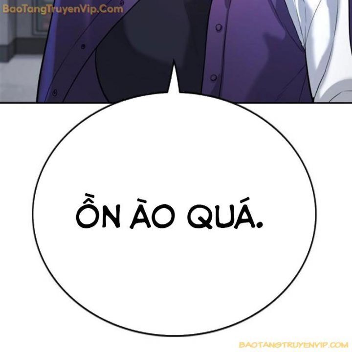 Goo Sera Chapter 1.5 - 68