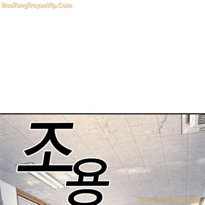 Goo Sera Chapter 1.5 - 69