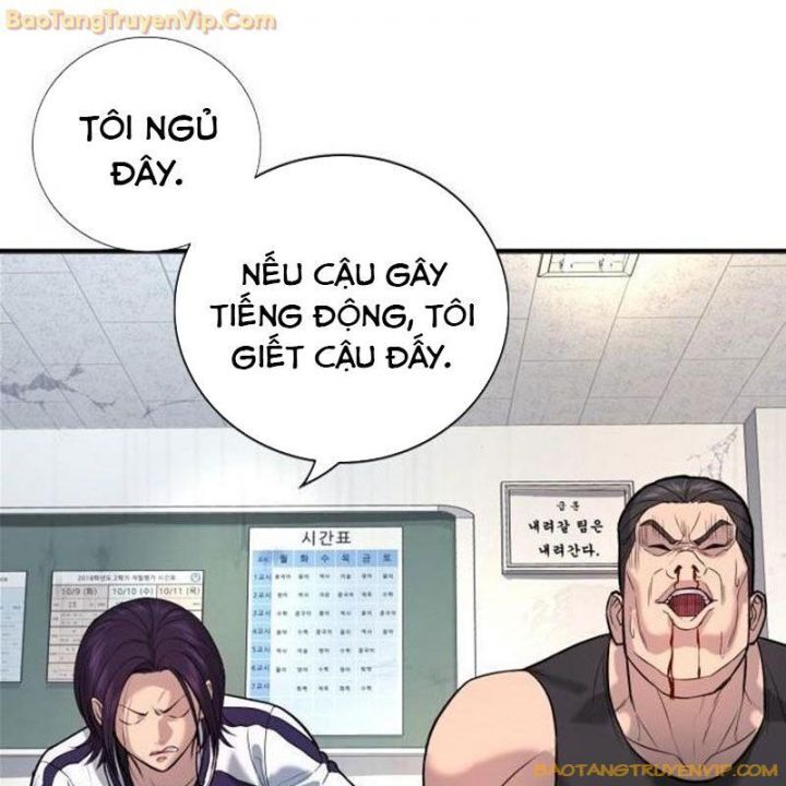 Goo Sera Chapter 1.5 - 72