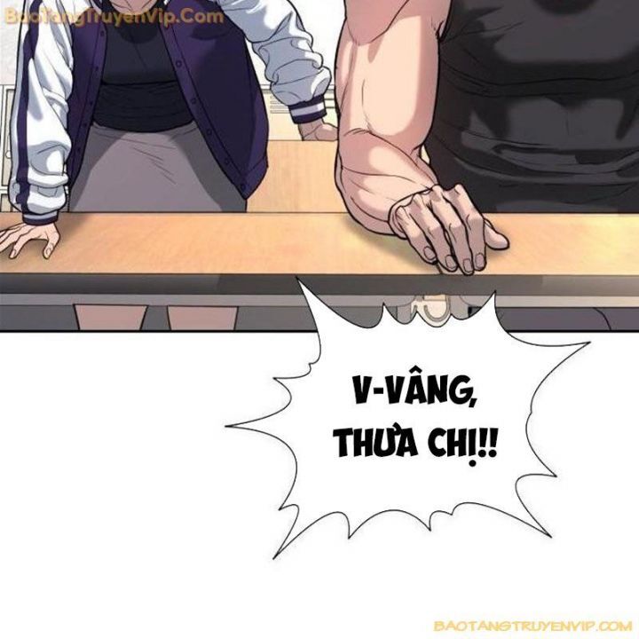 Goo Sera Chapter 1.5 - 73