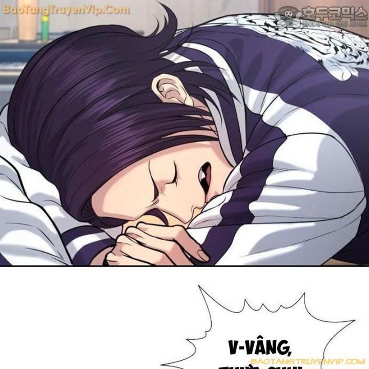 Goo Sera Chapter 1.5 - 75