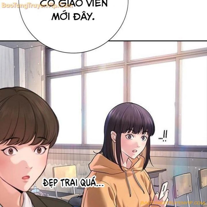Goo Sera Chapter 1.5 - 81