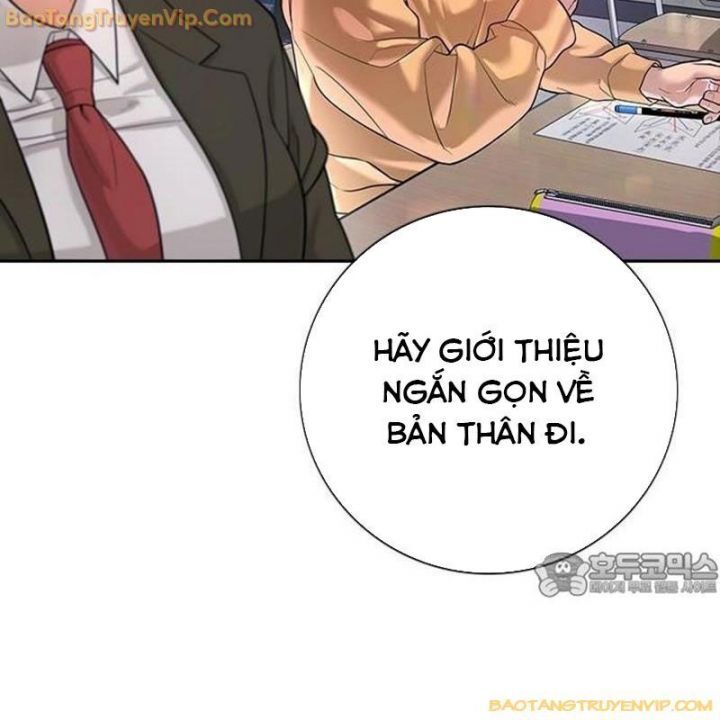 Goo Sera Chapter 1.5 - 82