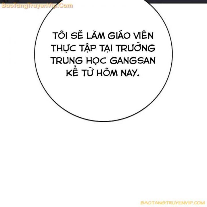 Goo Sera Chapter 1.5 - 85