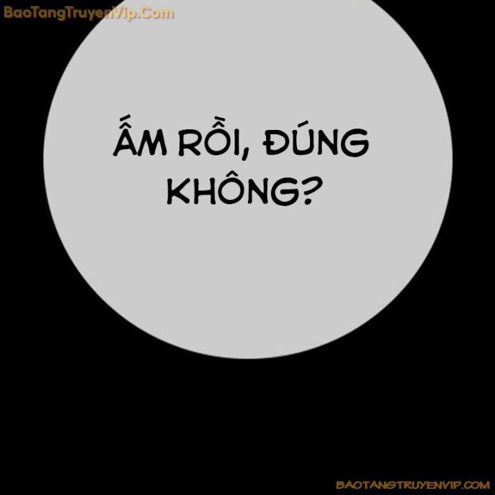 Goo Sera Chapter 1.5 - 10