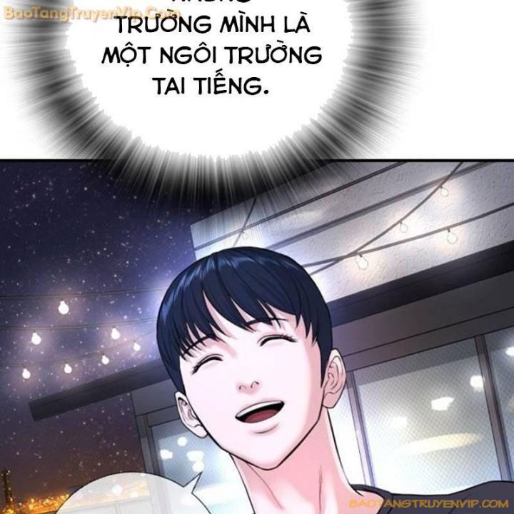 Goo Sera Chapter 2.5 - 104