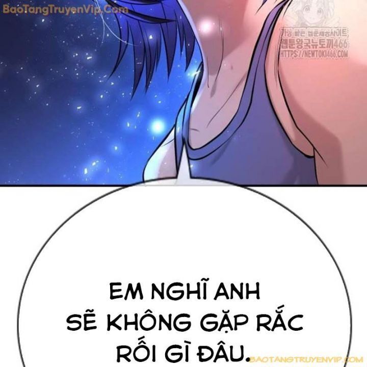 Goo Sera Chapter 2.5 - 108