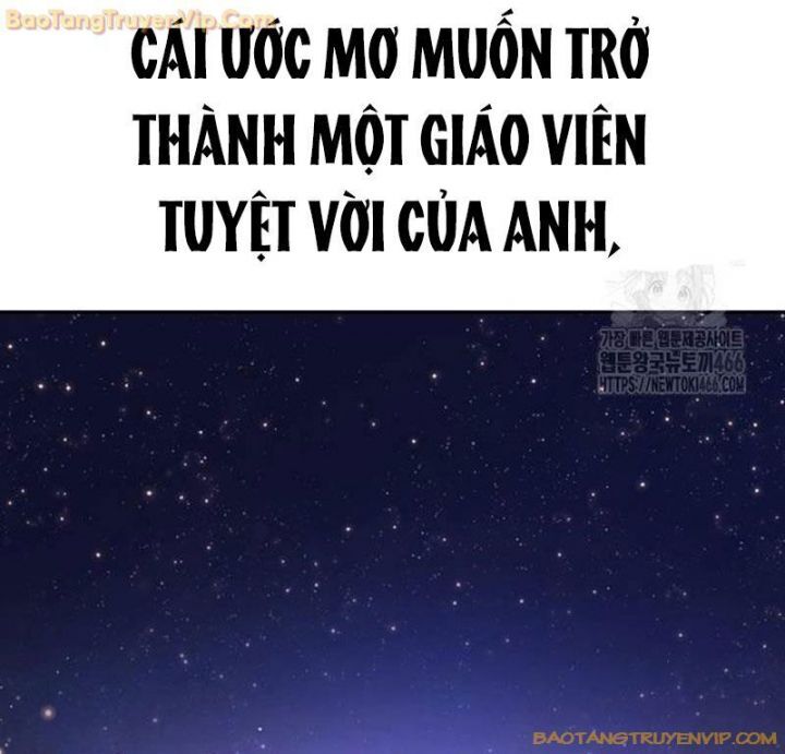 Goo Sera Chapter 2.5 - 110