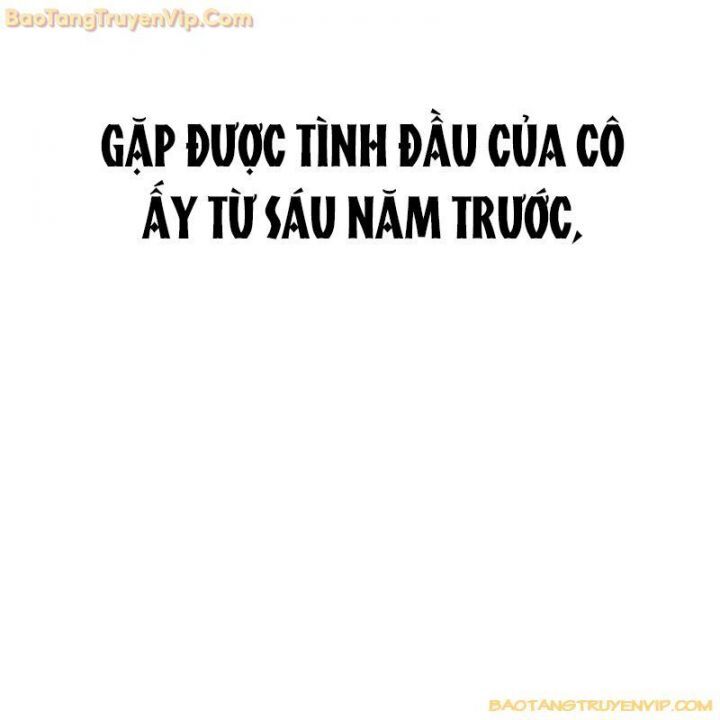 Goo Sera Chapter 2.5 - 12