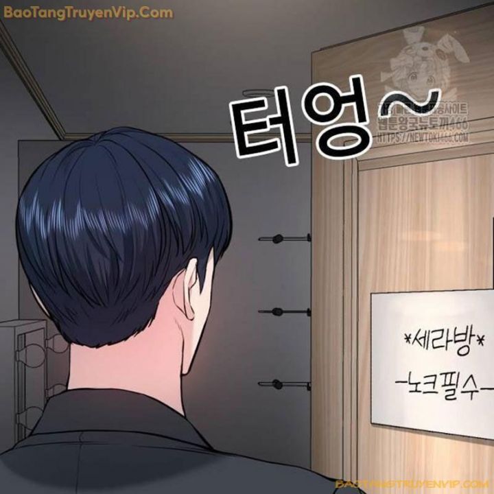 Goo Sera Chapter 2.5 - 118