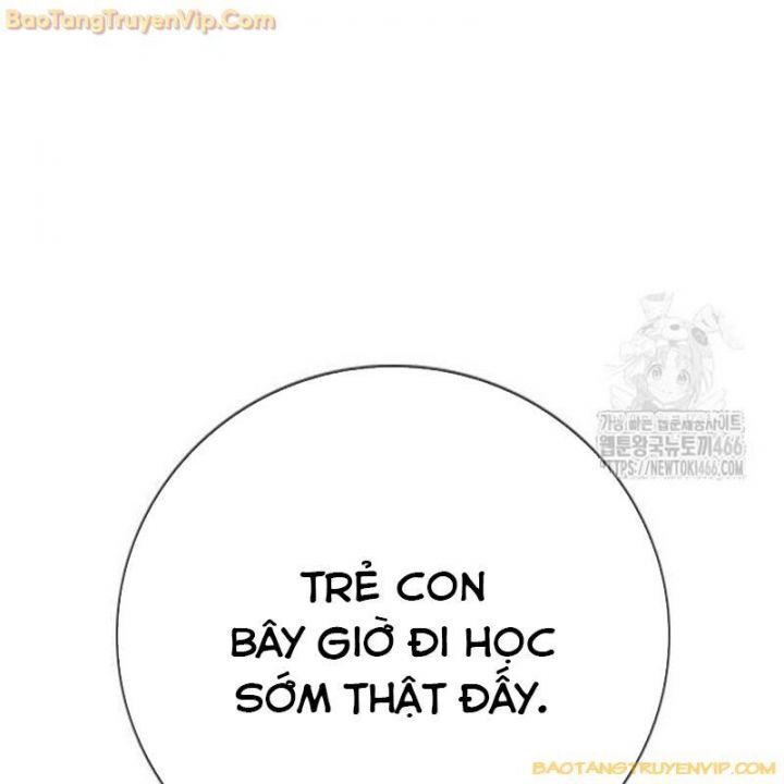 Goo Sera Chapter 2.5 - 120