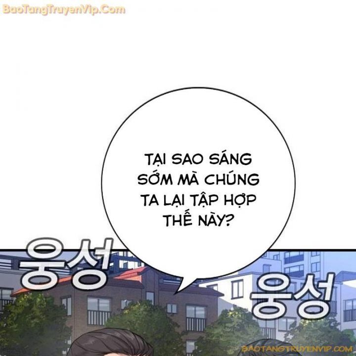 Goo Sera Chapter 2.5 - 126