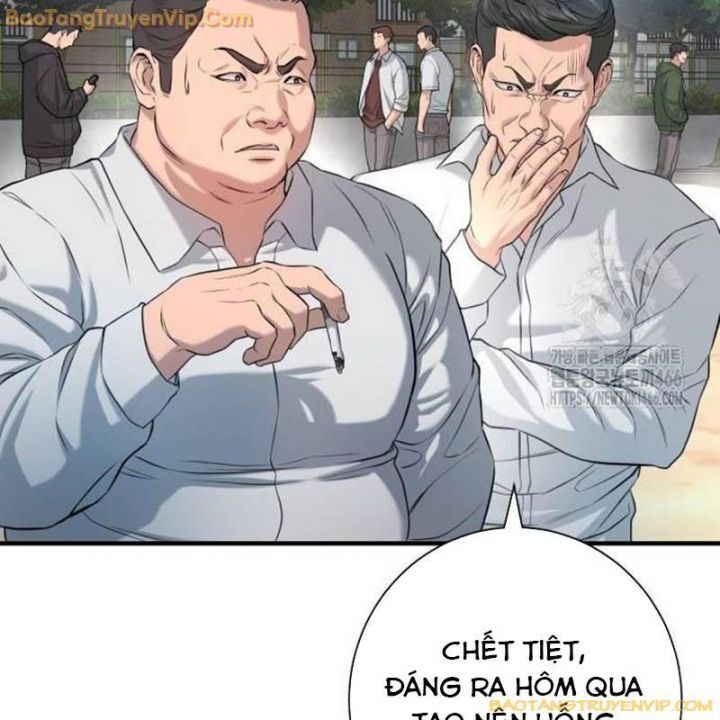 Goo Sera Chapter 2.5 - 127