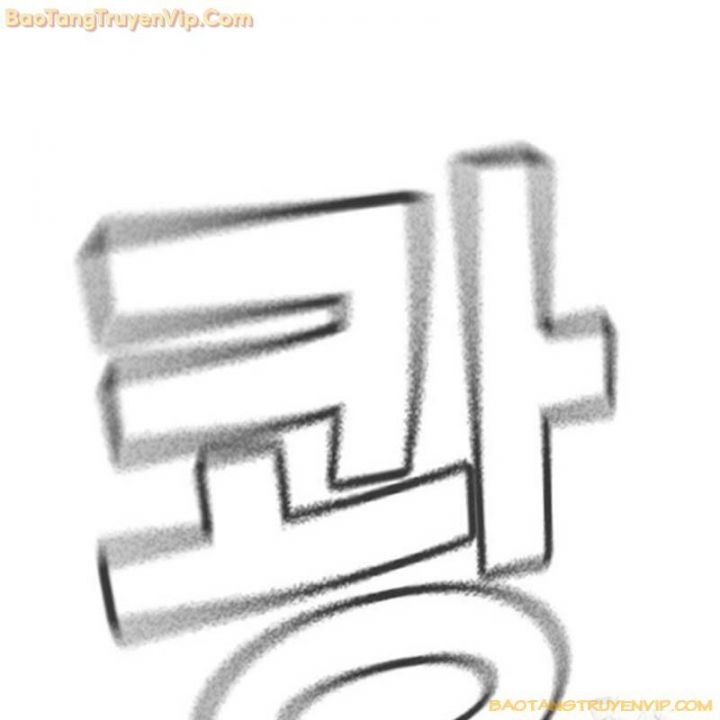 Goo Sera Chapter 2.5 - 131