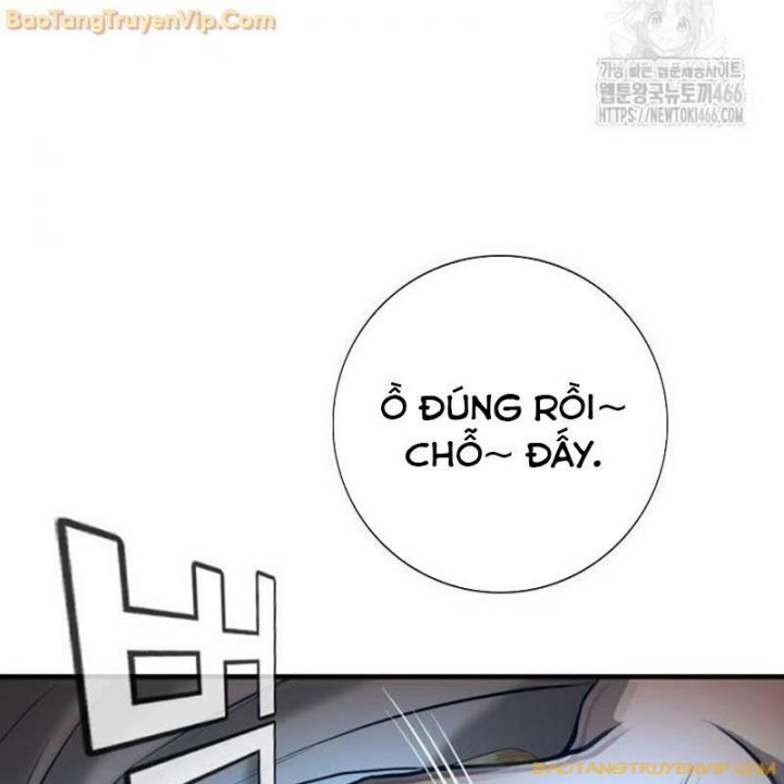 Goo Sera Chapter 2.5 - 15