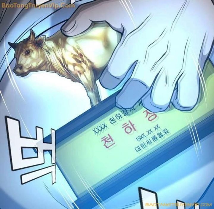 Goo Sera Chapter 2.5 - 16